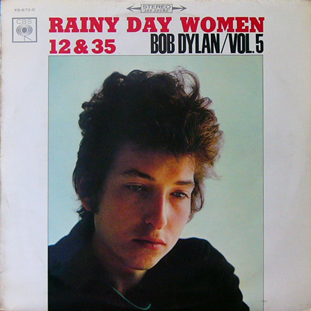 BOB DYLAN / 雨の日の女／ボブ・ディラン 第５集 [USED LP/JPN] 26500円