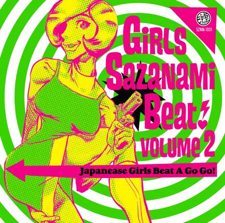 V.A. / GIRLS SAZANAMI BEAT! VOL.2 [NEW CD/JPN] 1575円