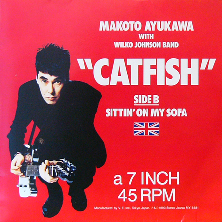 鮎川誠 with WILKO JOHNSON BAND / CATFISH [USED 7inch/JPN] 1470円