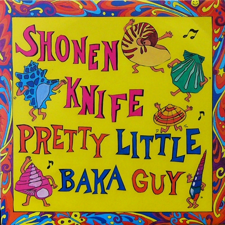 少年ナイフ / PRETTY LITTLE BAKA GUY [USED 8inch/JPN] 3990円