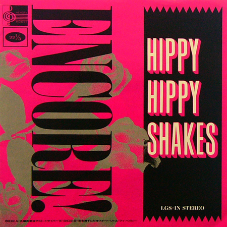 HIPPY HIPPY SHAKES / ENCORE! [USED 7inch/JPN] 1260円