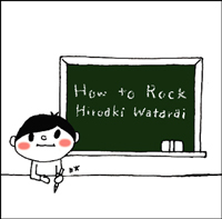 渡来宏明 / HOW TO ROCK [CD] 2000円