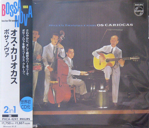 OS CARIOCAS / ボサ・ノヴァ [USED CD/JPN] 2625円