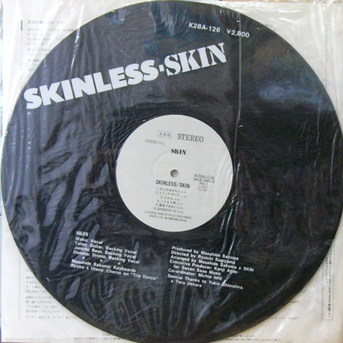 SKIN / SKINLESS [USED LP/JPN] 3360円