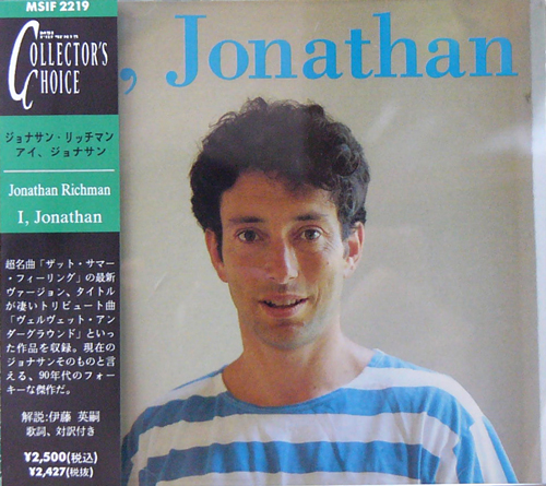 JONATHAN RICHMAN / I, JONATHAN [USED CD/JPN] 2100円