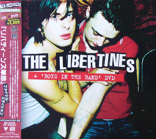 THE LIBERTINES / リバティーンズ革命 [USED CD+DVD/JPN] 3990円