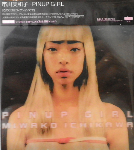 市川実和子 / PINUP GIRL [USED CD/JPN] 2310円