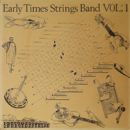 アーリータイムス・ストリングス・バンド / EARLY TIMES STRINGS BAND VOL.1 [USED LP/JPN] 7350円