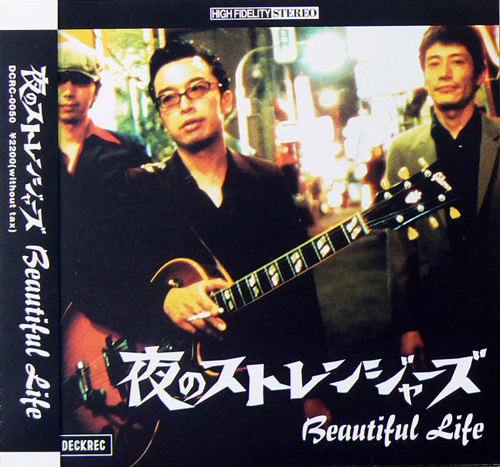 夜のストレンジャーズ / BEAUTIFUL LIFE [USED CD/JPN] 1680円