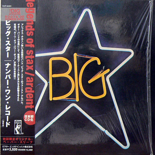 BIG STAR / #1 RECORD [USED CD/JPN] 3150円