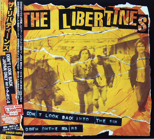 THE LIBERTINES / DON'T LOOK BACK-JAPAN ONLYミニ・アルバム [USED CD/JPN] 2310円