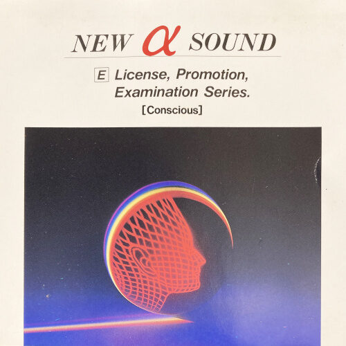 NEW α SOUND ラピスクラブ CD 6枚セット