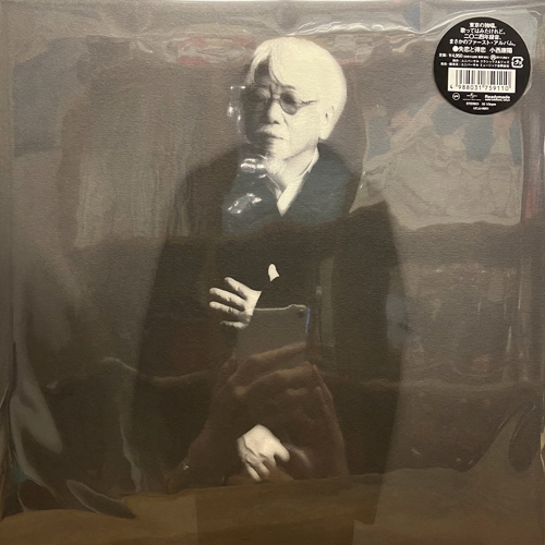 小西康陽 / 失恋と得恋 ('24) [NEW LP/JPN] 4950円