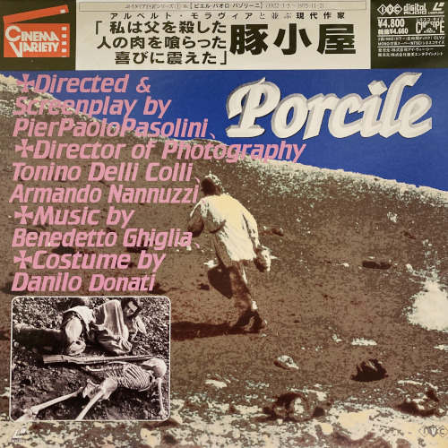Coconuts Disk Webstore ピエル パオロ パゾリーニ Pier Paolo Pasolini 豚小屋 Used Ld