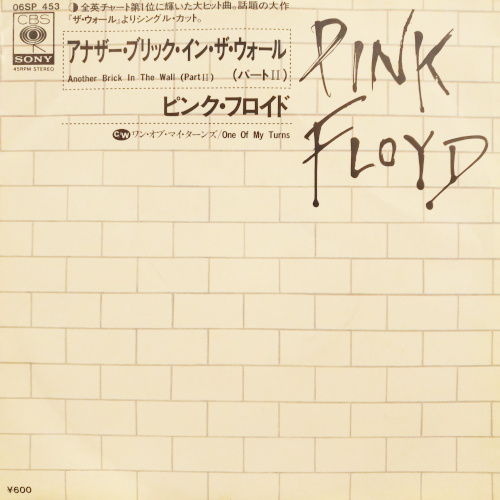 COCONUTS DISK WEBSTORE / ピンク・フロイド（Pink Floyd）/ アナザー