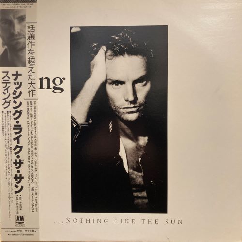 COCONUTS DISK WEBSTORE / Sting /Nothing Like The Sun [Used 2LP]