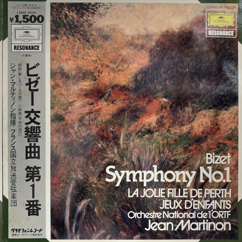COCONUTS DISK WEBSTORE / Jean Martinon / Bizet Symphony No.1 [Used LP]