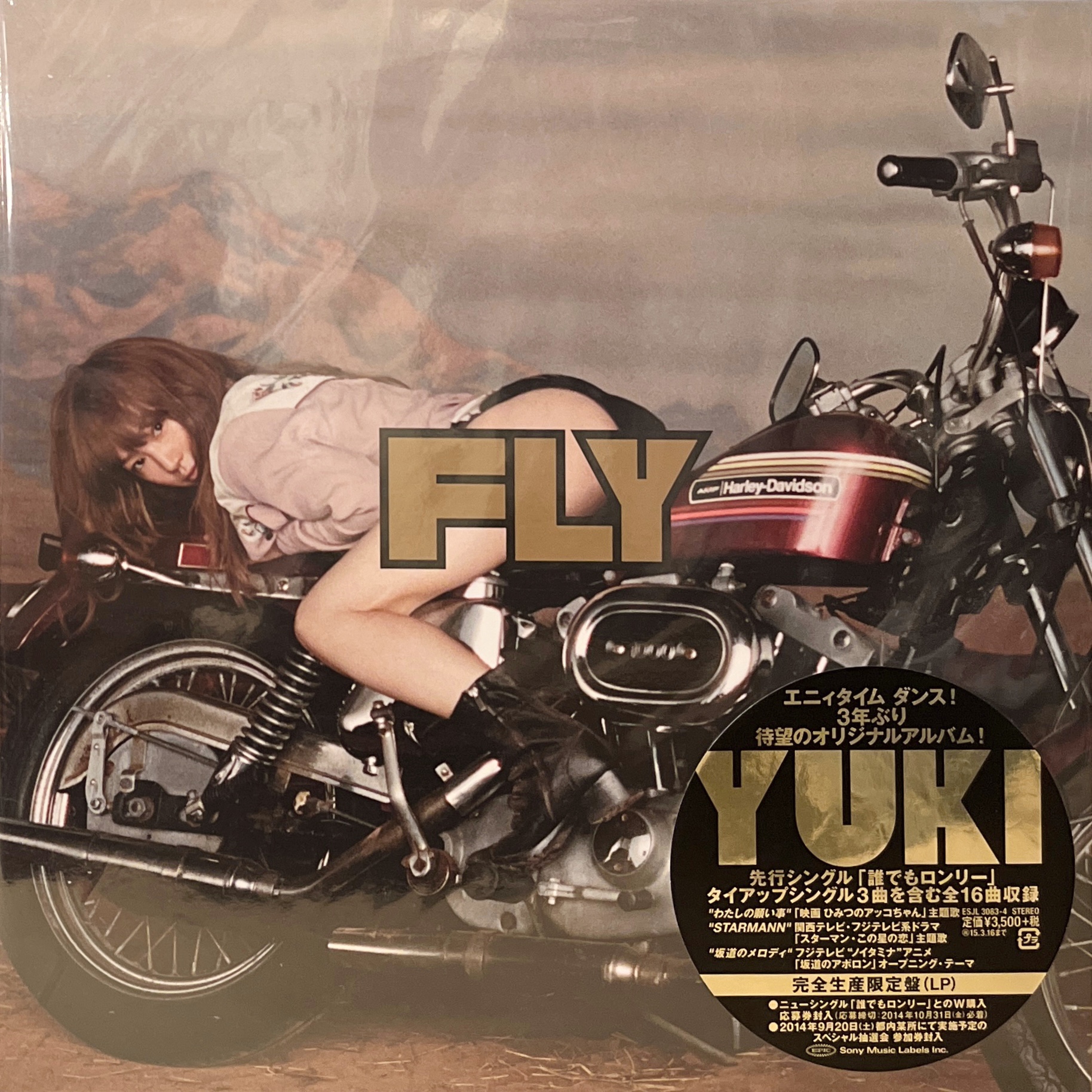 COCONUTS DISK WEBSTORE / Yuki / Fly [Used LP]