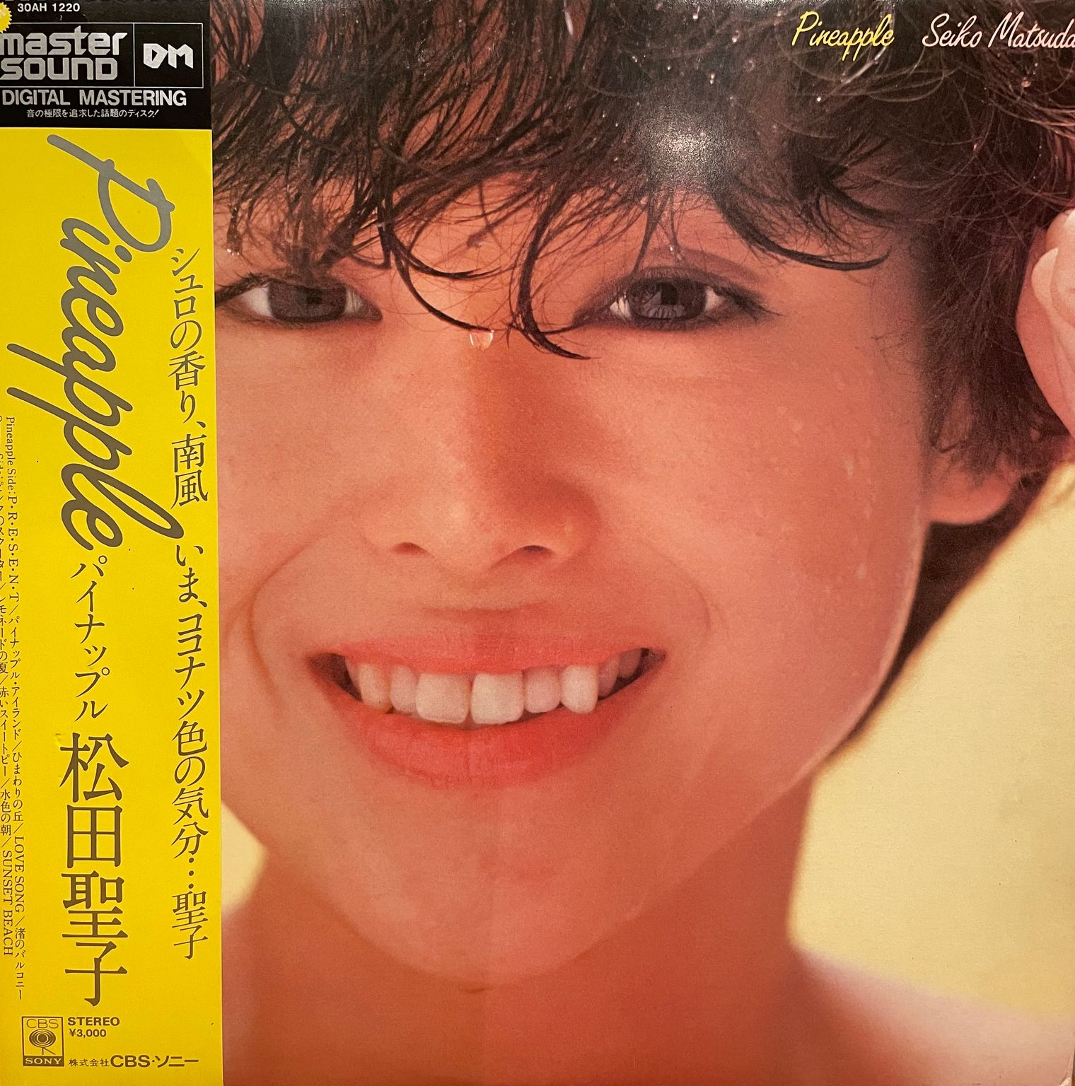 COCONUTS DISK WEBSTORE / 松田聖子 / パイナップル [Used LP]