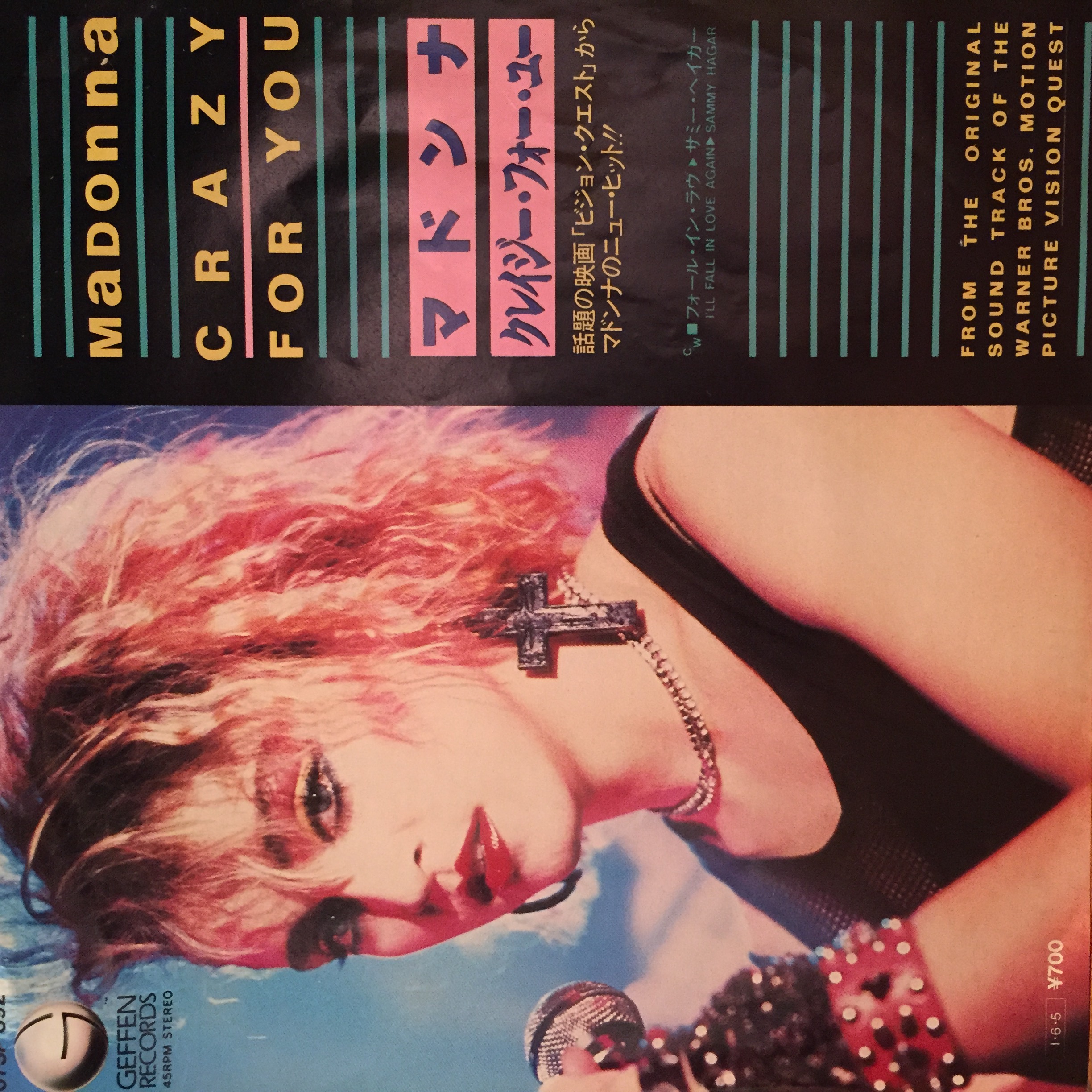 Coconuts Disk Webstore マドンナ クレイジー フォー ユー Used 7inch