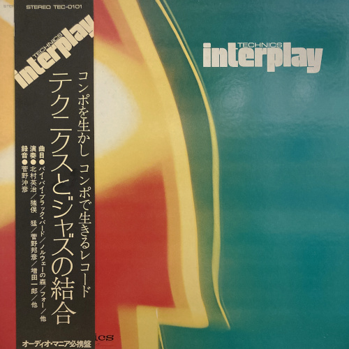 COCONUTS DISK WEBSTORE / Japanese Jazz / Fusion