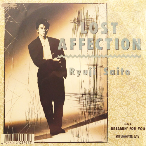 Coconuts Disk Webstore 斉藤隆治 Ryuji Saito Lost Affection Used 7inch