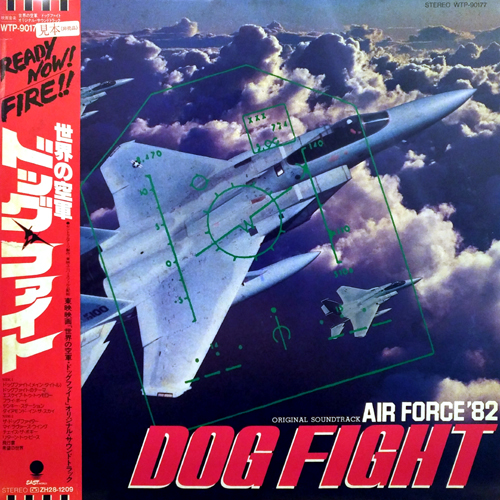 OST DOG FIGHT 世界の空軍 LP 見本盤 WTP-90177-