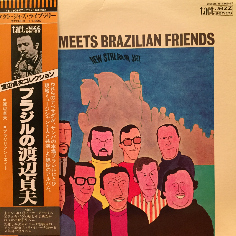 COCONUTS DISK WEBSTORE / Japanese Jazz / Fusion