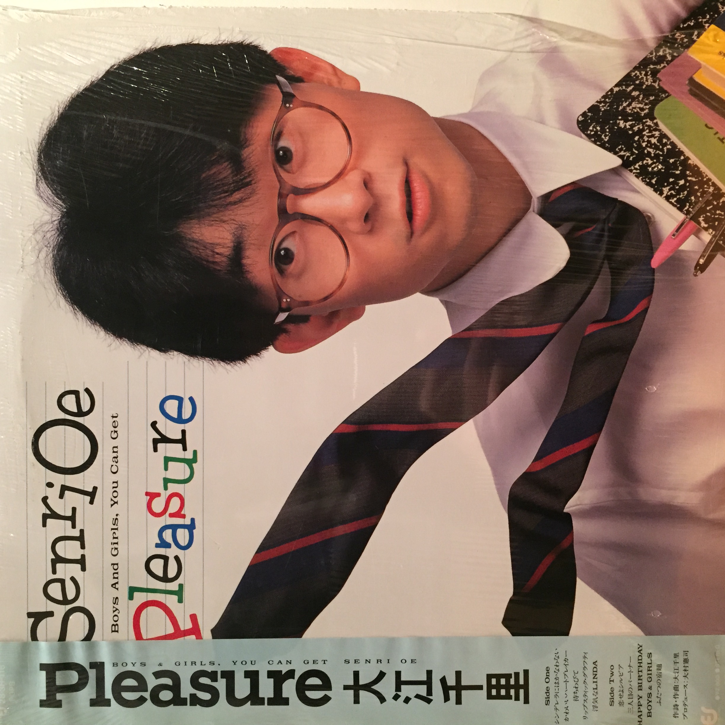 Coconuts disk webstore pleasure used lp 