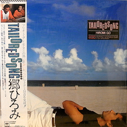 Coconuts Disk Webstore 郷ひろみ Hiromi Go Tailored Song Used Lp