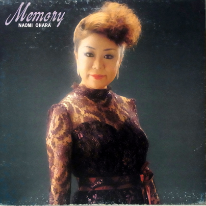 Coconuts Disk Webstore 大原直美 Memory Used Lp