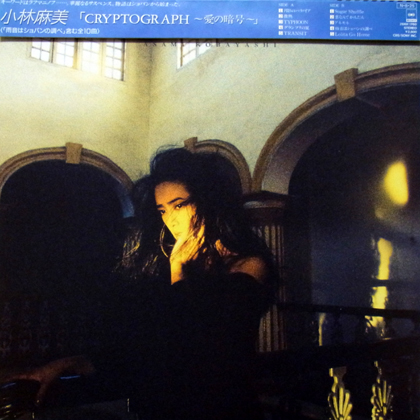 COCONUTS DISK WEBSTORE / 小林麻美 (Asami Kobayashi) / CRYPTOGRAPH