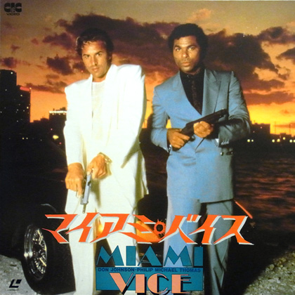 Coconuts Disk Webstore トーマス カーター マイアミ バイス Miami Vice Used Ld