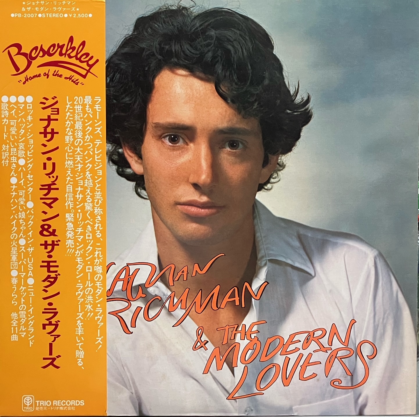 国内盤 LP ジョナサン・リッチマン & ザ・モダン・ラヴァーズ JONATHAN