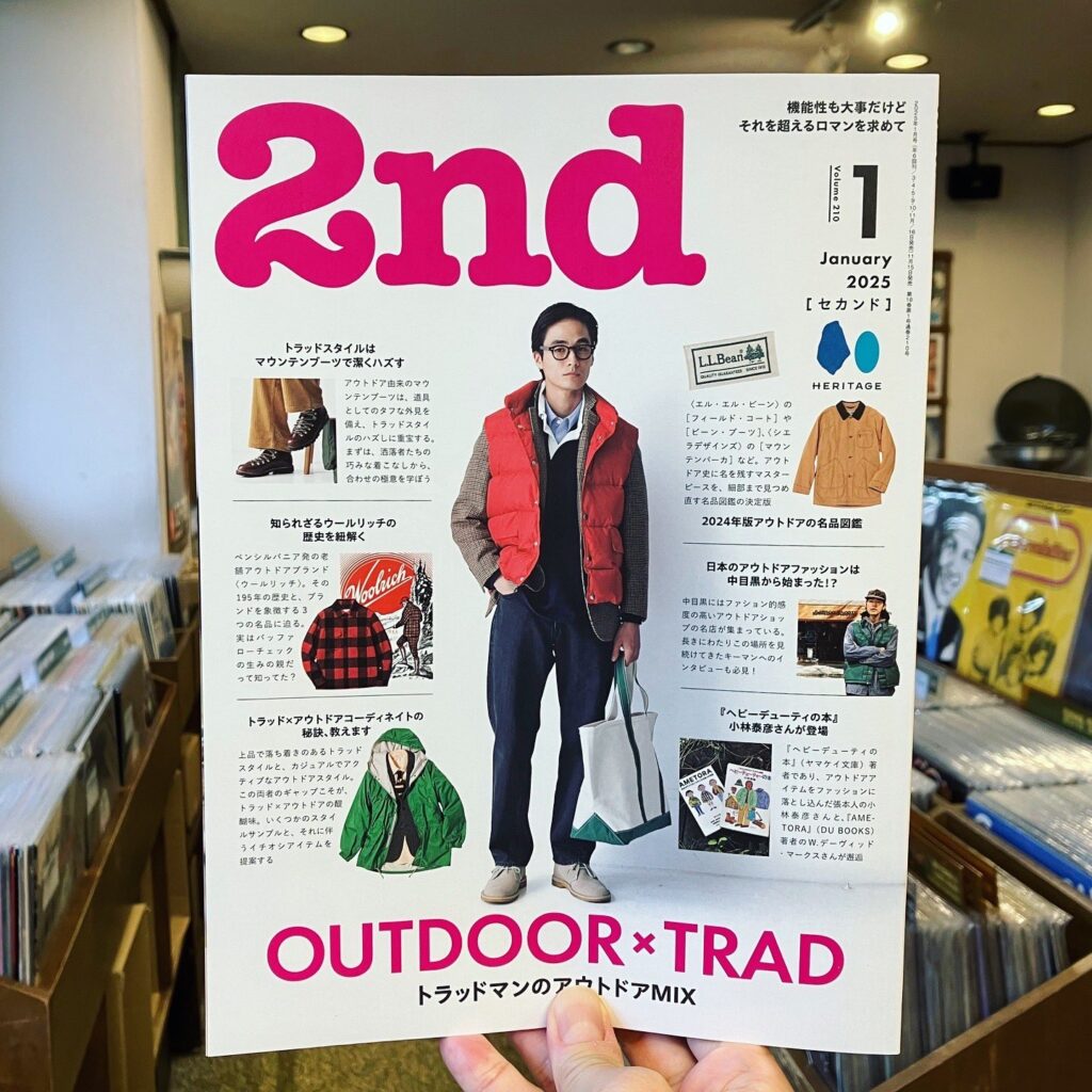 現在発売中の雑誌『2nd』に小西康陽さんと吉祥寺店店長・矢島の